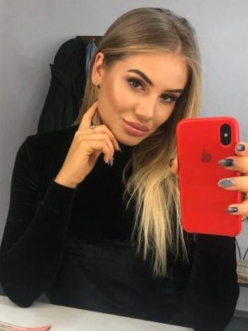 Зоя